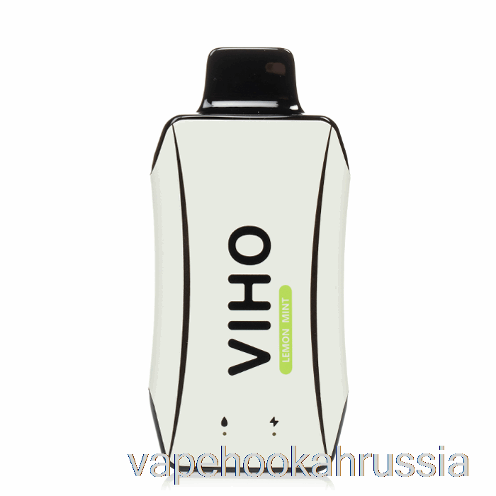 вейп Россия Viho Turbo 10000 одноразовый лимонный мятный